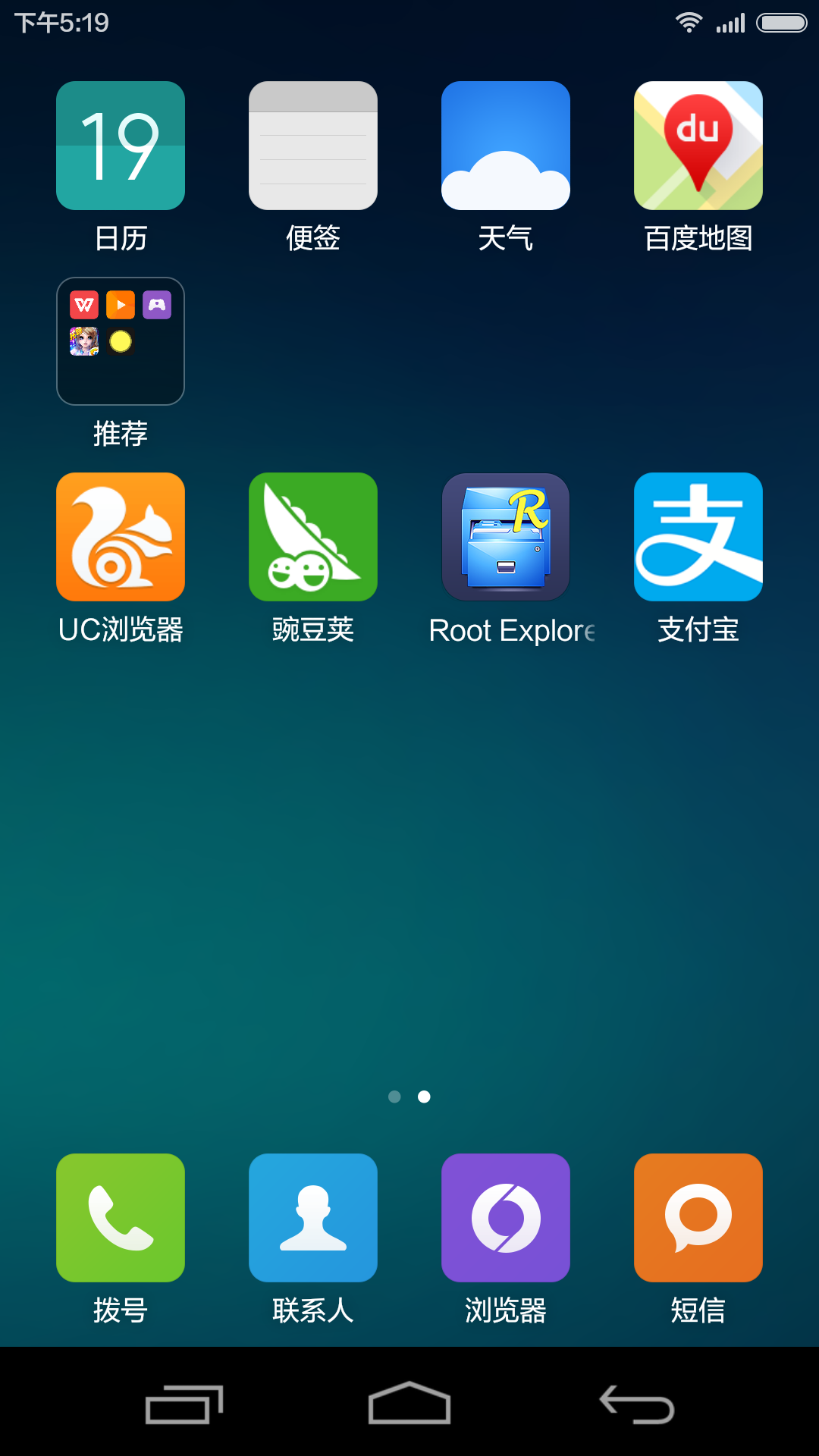 1437297830209881.png Screenshot_2015-07-19-17-19-51.png