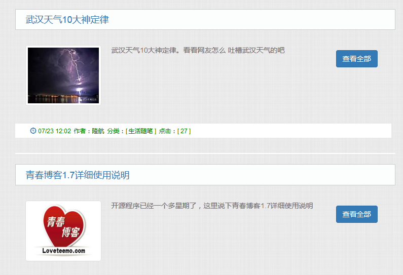 1437643360137628.png QQ截图20150723172547.png