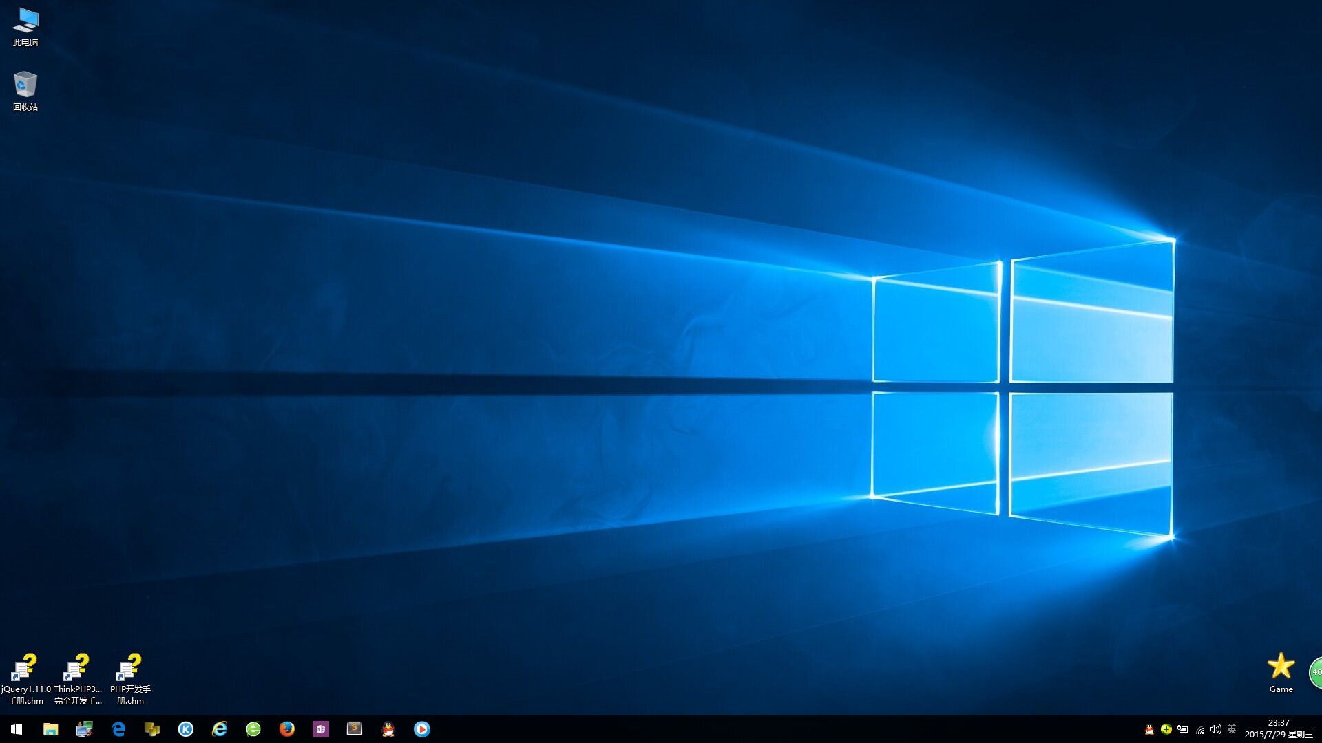 1438184127991277.jpg QQ图片20150729233823.jpg