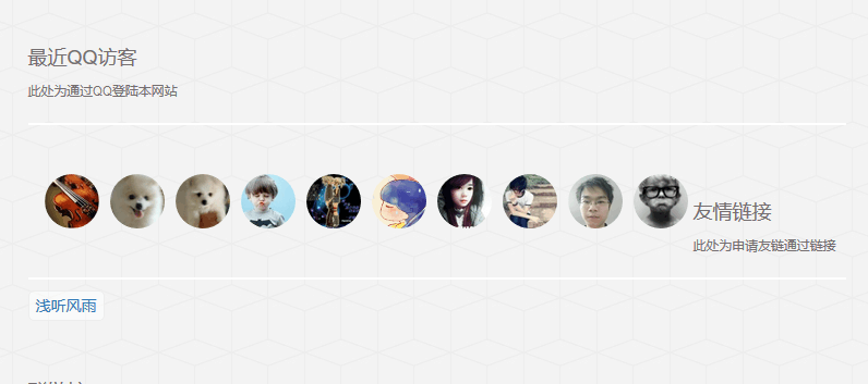 1438960512360731.png QQ图片20150807231827.png