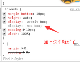 1438960726557290.jpg QQ截图20150807231205.jpg