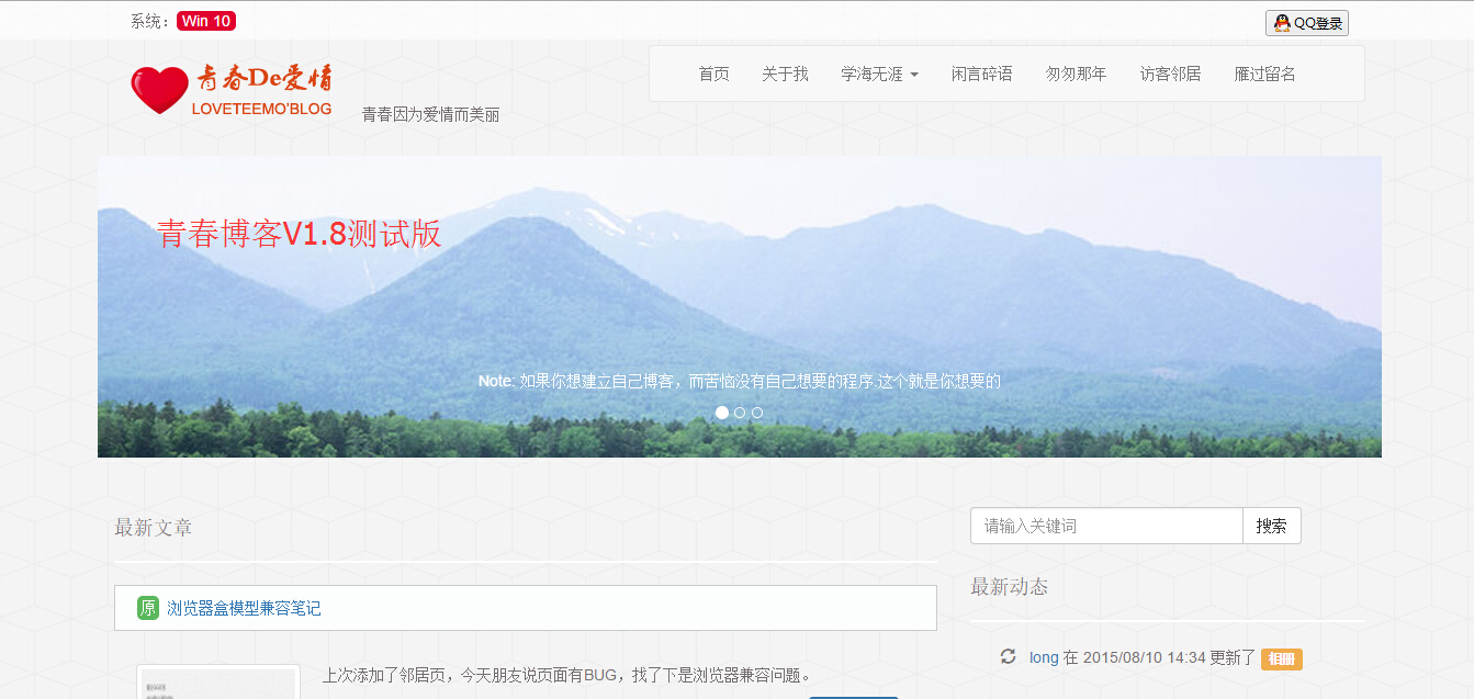 1439220867853006.jpg QQ截图20150810233746.jpg