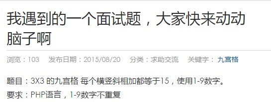 1440084968106283.jpg QQ截图20150820233952.jpg