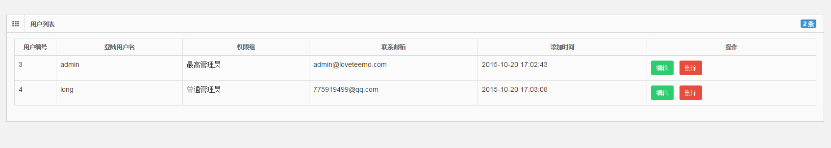 1445332038587491.png 1445332038587491.png