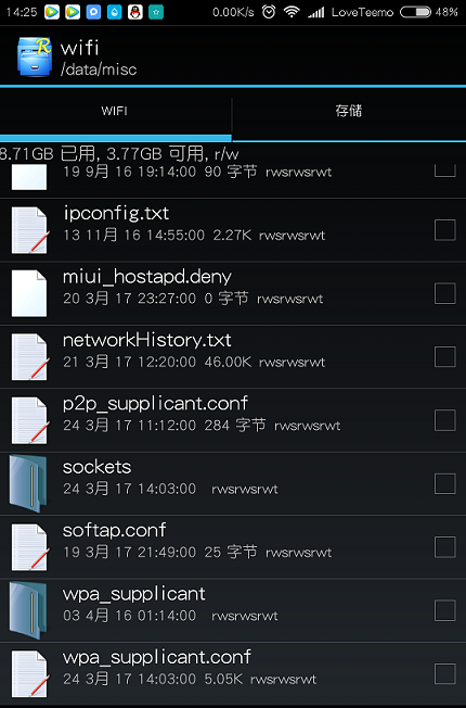 QQ图片20170324142816