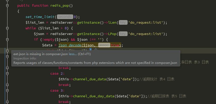TIM截图20181129112648