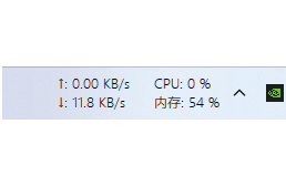 推荐一款windows的小工具