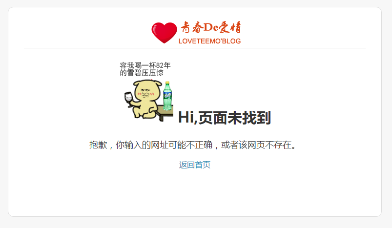 1448002944188941.png QQ截图20151120145934.png